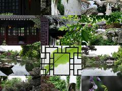 -艺圃