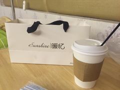 -暖忆烘焙甜品