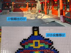 -100家灵感仓库·DIY团建(什刹海店)