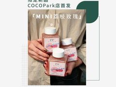 -gaga(深圳福田星河COCO Park店)