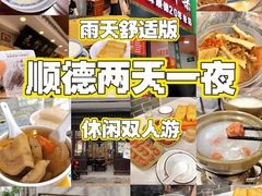 -民信老铺(华盖路店)