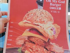 -Lets burger非常汉堡·环球风味(蓝色港湾店)