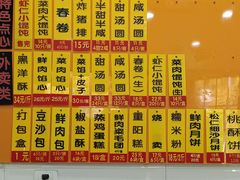 -美新点心店(陕西北路店)