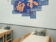 -雪花龙吊龙牛肉面(三山街店)