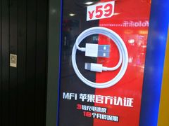 -爱回收(上海周浦万达店)
