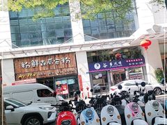 -川妹子饭店(海韵路店)