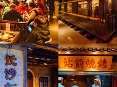 -长沙慕弈H酒店(五一广场IFS国金中心店)