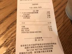 -星巴克(徐州苏宁广场B1店)