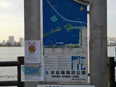 -台场海滨公园船码头