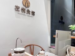 -左悦·艾灸调理·推拿按摩·精油SPA(卓悦汇店)