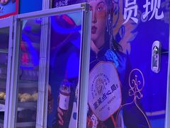 -墨茉点心局(国金街店)
