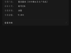 -喜来稀肉(北外滩白玉兰广场店)