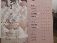 菜单-野路甜点铺(松柏路店)