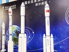 -梦东方未来世界航天主题乐园