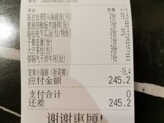 -粤·向群饭店(二沙岛店)