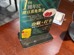 -拾捌川·自贡爆炒(新街口店)