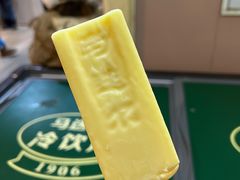 原味冰棍-马迭尔冷饮厅1906(中央大街店)