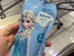 -友谊超市(海拉尔店)