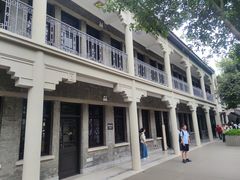 -南京中国近代史遗址博物馆(南京总统府)