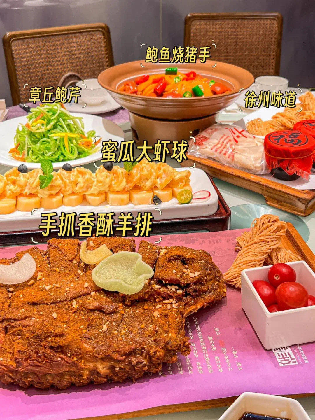 盘点徐州17家特色餐馆,排队也要去吃(下)