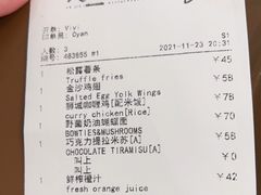 -Ninethirty by Awfully Chocolate(天环广场店)