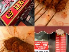 -辽B·小串(总店)