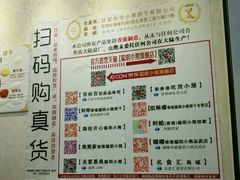 -珍妮曲奇聪明小熊(上环店)