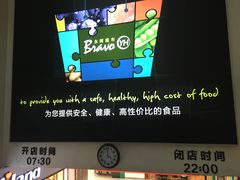 -万达广场(龙湖店)