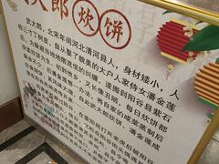 -凯鸽酒楼•雁北民间菜(云冈石窟店)