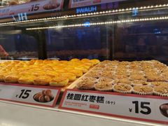 -東更道点心行(利客来店)