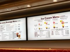 菜单-哈根达斯(西安路店)