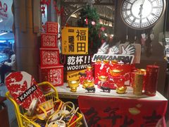 -乾杯烧肉居酒屋(中洲湾店)