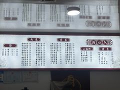 -满口香饭店