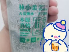 -林小柔绿豆沙牛乳(陆家嘴店)