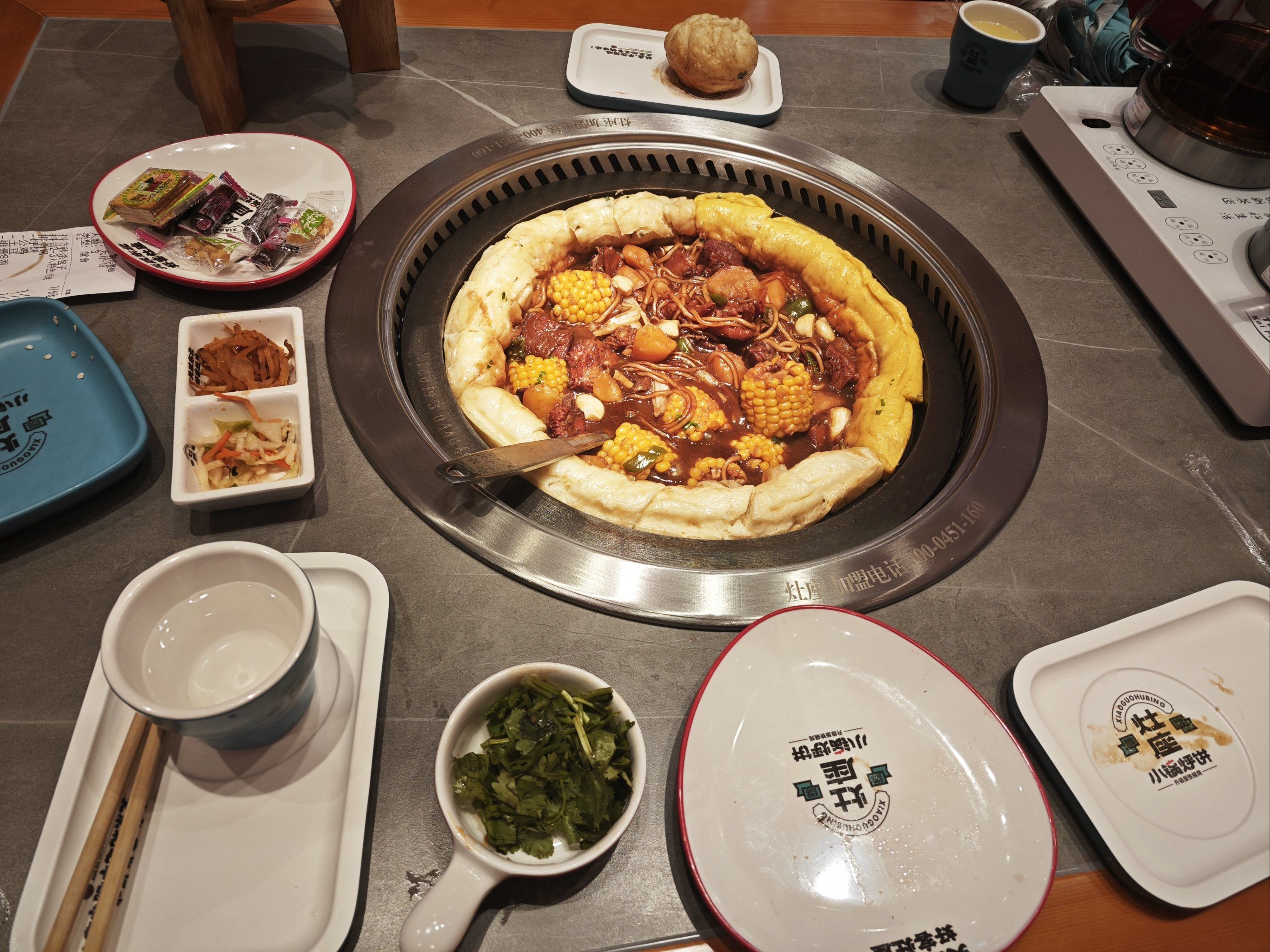 灶座小锅烀饼
