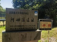 -河姆渡遗址博物馆