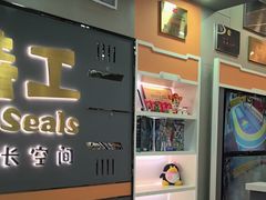 -小小特工运动馆(宝山三邻桥中心)