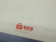 -极客修手机维修·电脑维修·家电维修清洗(城中路店)