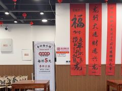 -徐春娇下饭菜(萧山奥体国际村店)