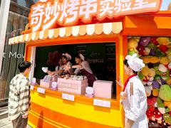 -皇城恒隆广场