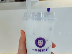 -一只酸奶牛(来福士店)
