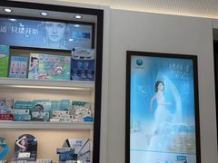 -毛源昌眼镜(杭州庆春东路店)