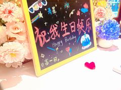 -香樟花园法式铁板烧(恒隆广场店)