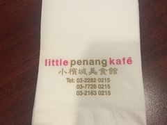 -小槟城美食馆