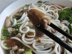 -小倪羊肉米线馆