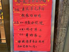 -瑞福园联谊餐室(茂名南路店)