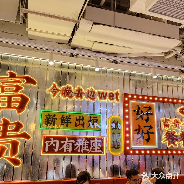 电视剧中的老香港风情，饭店现在试业有8折优惠