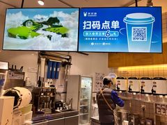 门面-茶百道(玉林店)