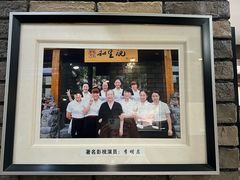 -和生记牛肉火勺店(汇兴家园店)