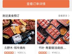 -欢乐盛KTV音乐会所(泰然店)